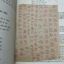 Thơ ca Hồ Chủ Tịch (Tác phẩm chọn lọc) – Hồ Chí Minh - nxb giáo dục giải phóng 1974 991832