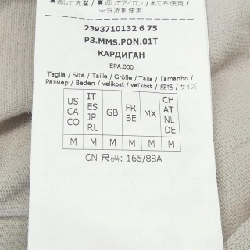 S Max Mara 239710132 6 75 Áo khoác cardigan 630923