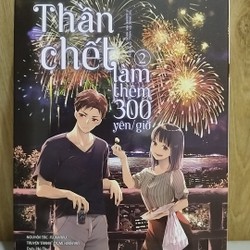 Manga Thần Chết Làm Thêm 300 yên/giờ (Tập 2) 47693
