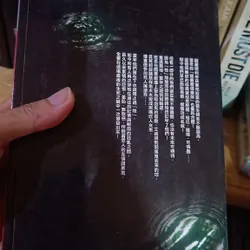 Combo 2 quyển Sách IT - Stephen King - bản tiếng Trung 558172