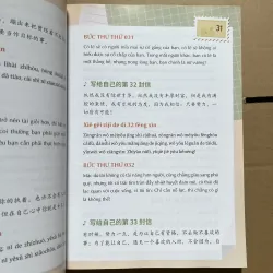 999 lá thư gửi cho chính mình 1030370