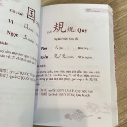 NHỚ HÁN TỰ THÔNG QUA CHIẾT TỰ CHỮ HÁN 753205