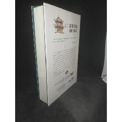 [Phiên Chợ Sách Cũ] Lịch sử tư tưởng Trung Quốc bìa cứng 2303