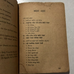 Trò chơi Mật thư — Nguyễn Đình Diễn  — 1990s 495496