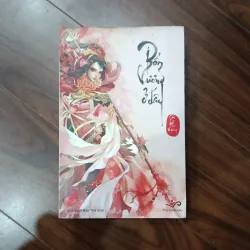 Bổn vương ở đây