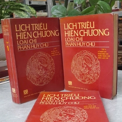 LỊCH TRIỀU HIẾN CHƯƠNG LOẠI CHÍ (3 TẬP) 356636