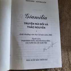 Giamilia truyện núi đồi và Thảo Nguyên, bìa cứng 306133