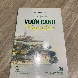 VƯỜN CẢNH TRUNG QUỐC 995911