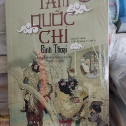 Tam quốc chí bình thoại