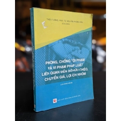 Phòng, chống tội phạm và vi phạm pháp luật liên quan đến sở hữu chéo, chuyển giá, lợi ích nhóm - Thiếu tướng, Pgs. Ts. Nguyễn Phong Hòa 335169