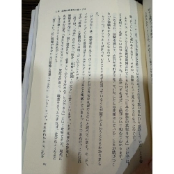 Sách tiếng Nhật 304 931928