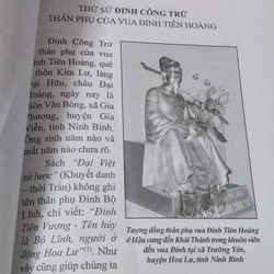 NHÂN VẬT LỊCH SỬ KINH ĐÔ HOA LƯ 968 - 1010  Tác giả: LÃ ĐĂNG BẬT 298308