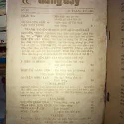 Đứng dậy 82  1020569