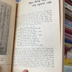 PHÙNG KHẮC KHOAN, CUỘC ĐỜI VÀ THƠ VĂN (XB 1985) 753199