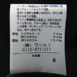 【Mã giảm giá】Untitled UNTITLED Áo khoác 643961