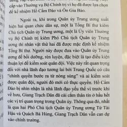 Trung quốc trước đại hội 19 - Nhận diện lãnh đạo thế hệ thứ 6 1001079