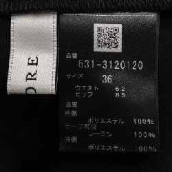 【Mã giảm giá】Chân váy ADORE 651826