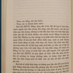 Goóc-ba-chốp (Gorbachev) - Những bài nói và viết chọn lọc (còn mới 90%) 1030428