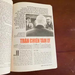 Tạp chí Kiến thức ngày nay, bìa ca sĩ Michael Jackson (1994) 990104