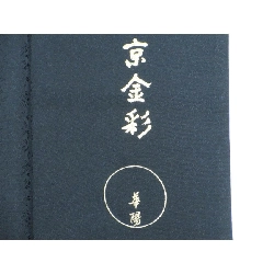 Áo kimono đơn - Hàng hiệu Authentic 876730