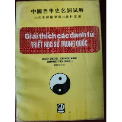 GIẢI THÍCH CÁC DANH TỪ TRIẾT HỌC HỌC SỬ TRUNG QUỐC - DOÃN CHÍNH - 1994 - 219 trang LỊCH SỬ - CHÍNH TRỊ - TRIẾT HỌC ANTQ0709