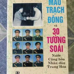 Mao Trạch Đông và 30 tướng soái ( Nước cộng hòa nhân dân Trung Hoa)