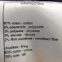 【Khuyến mãi】Áo khoác không cổ CHANEL 640785