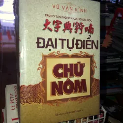 Đại từ điển chữ Nôm - Vũ Văn Kính