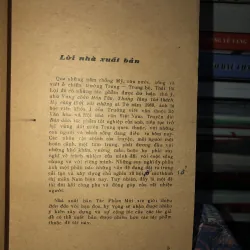 Bán đảo - Thái Bá Lợi 977180