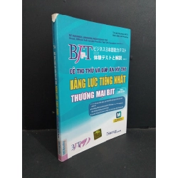 Đề thi thử và đáp án kỳ thi Năng lực tiếng nhật thương mại BJT mới 90% 2016 HCM1712 Kiyokata KATO HỌC NGOẠI NGỮ Oreka-Blogmeo 368081