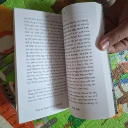 Không Hôn Vào Môi Em 999041