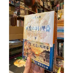 Sách tiếng Nhật 210