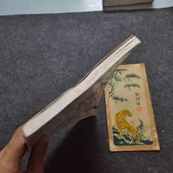 Vũ Hoàng Chương văn và kịch 755399