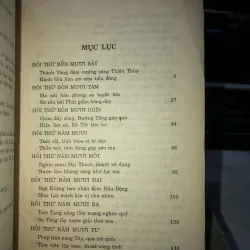 Tây du ký - Ngô Thừa Ân 1033008