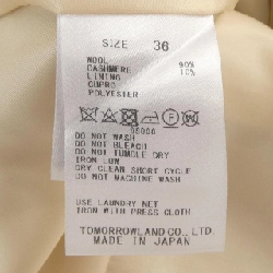 【Mã giảm giá】Bộ sưu tập Tomorrow Land TOMORROW LAND COLLEC Áo khoác 636506