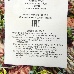 Áo khoác ETRO 634271