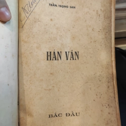 Hán Văn - Trần Trọng San 292324