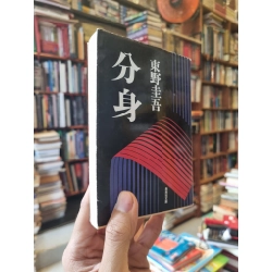 Sách tiếng Nhật 123 :