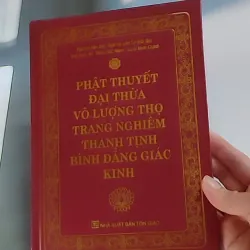 Phật thuyết Đại thừa Vô lượng Thọ Trang Nghiêm Thanh Tịnh Bình Đẳng Giác Kinh - Ngài Hạ L 607734
