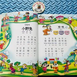 Sách học hát bài hát tiếng Trung, song ngữ Hàn Anh 720427