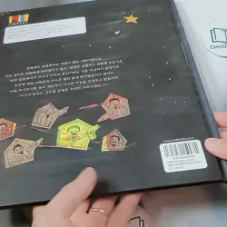 [Tặng nẹp góc] Truyện thiếu nhi Hàn Quốc: Danh nhân 14 -  지인지기 인물 이야기: 갈릴레이 731990