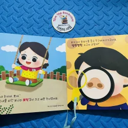 Set boarbook tiếng Hàn đa tương tác Harang Chu và Harang Po 756854