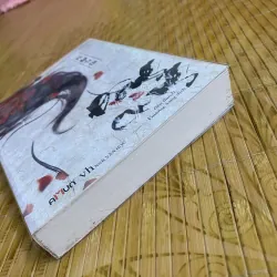 Đông cung - Phỉ Ngã Tư Tồn 1008578