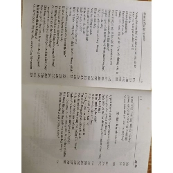 Bí ẩn về khoa học tự nhiên - 2004 - 311 trang - LỊCH SỬ - CHÍNH TRỊ - TRIẾT HỌC - ANTQ2911-3 921113
