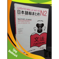 (TẶNG BOOKMARK) Luyện thi năng lực Nhật ngữ N2 NGỮ PHÁP mới 70% ố vàng gấp bìa 2018 RBK1710 Sasaki Hitoko - Matsumoto Noriko HỌC NGOẠI NGỮ