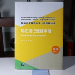 Quick Vocabulary Handbook HSK4 