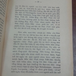 DUY THỨC HỌC - Thích Quảng Liên 271933