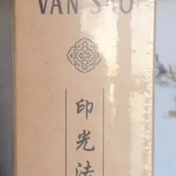 Ấn Quang Pháp Sư Văn Sao Tục Biên - Bộ 3 cuốn 778317