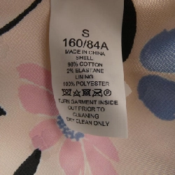 Kate Spade - Áo khoác hàng hiệu Authentic 809695