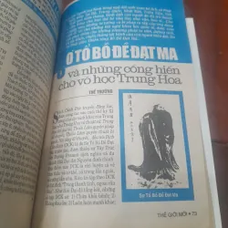 THẾ GIỚI MỚI số 241 ngày 23.6.1997 1032293